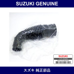 Genuine Suzuki Hose Air Cleaner Outlet - Multiple Part Numbers [Set 13881-B]
