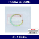 Genuine Honda Circlip Internal 55Mm - Multiple Part Numbers [Set 94524]