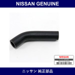 Genuine Nissan Hose Connector - Multiple Part Numbers [Set 11826]