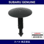 Genuine Subaru Clip - Part No. 95022AC040ML (95022A-C040ML)