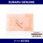 Genuine Subaru Spring Release Bearing - Part No. 30535KA001 (30535-KA001)