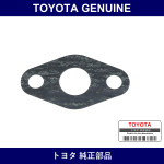 Genuine Toyota Water Bypass Gasket - Multiple Part Numbers [Set 16347-B]
