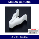 Genuine Nissan Back D Trim Board Cl - Multiple Part Numbers [Set 68192]