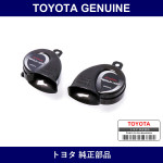 Genuine Toyota Premium Horn - Part No. 08522-28040 (0852228040)