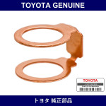 Genuine Toyota Gasket - Part No. 44327-12010 (4432712010)