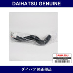 Genuine Daihatsu Radiator Lower Hose - Multiple Part Numbers [Set 16262]