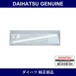 Genuine Daihatsu Cooler Gasket E - Multiple Part Numbers [Set 88578]