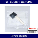 Genuine Mitsubishi Key Blank - Part No. 6370A615 (6370-A615)