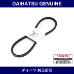 Genuine Daihatsu Hoist Cylinder Pump V-Belt - Part No. 90048-32105 (9004832105)