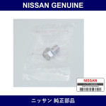 Genuine Nissan Bolt - Multiple Part Numbers [Set 62663]