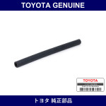 Genuine Toyota Water Bypass Hose No.2 - Multiple Part Numbers [Set 16264-D]