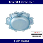 Genuine Toyota Cover Inboard - Part No. 42344-50011 (4234450011)