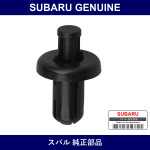 Genuine Subaru Clip 2 Pieces D5 - Part No. 909140059 (9091-40059)