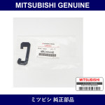 Genuine Mitsubishi Gasket Back Dr - Part No. MR242448 (MR24-2448)