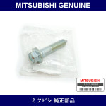 Genuine Mitsubishi Bolt Fr Whe - Multiple Part Numbers [Set MU00]