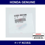 Genuine Honda Bolt - Multiple Part Numbers [Set 92900]