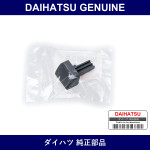 Genuine Daihatsu Assist Grip Cover - Multiple Part Numbers [Set 74612]
