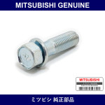 Genuine Mitsubishi Bolt Coolin - Multiple Part Numbers [Set MF24]