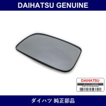 Genuine Daihatsu Door Mirror Lens Lh - Part No. 87961-47080 (8796147080)