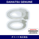 Genuine Daihatsu Pressure Port Gasket No.1 - Part No. 44327-30030 (4432730030)