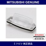 Genuine Mitsubishi License Lamp Lens - Part No. 8341A035 (8341-A035)