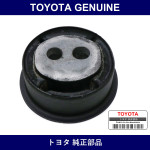 Genuine Toyota Cushion - Multiple Part Numbers [Set 41651]