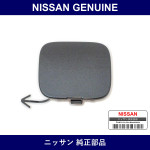 Genuine Nissan Cover Bumper Bracket - Multiple Part Numbers