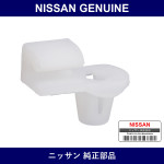 Genuine Nissan Holder Rod Right - Part No. 80533-01L00 (8053301L00)