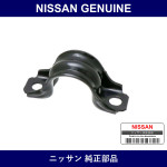 Genuine Nissan Clamp Stabilizer Right - Multiple Part Numbers [Set 54614]