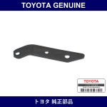 Genuine Toyota Alternator Bracket - Multiple Part Numbers [Set 12511]