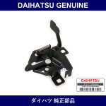 Genuine Daihatsu Food Rock - Part No. 53510-97205 (5351097205)