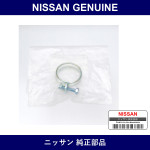 Genuine Nissan Reservoir Band - Multiple Part Numbers [Set 46016]