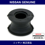 Genuine Nissan Tension Rod Bugge - Part No. 54476-W5000 (54476W5000)
