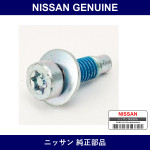 Genuine Nissan Airbag Bolt - Part No. 87850-8990A (878508990A)