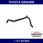 Genuine Toyota Radiator Hose - Multiple Part Numbers [Set 16282]