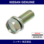 Genuine Nissan Bolt Hexagon - Part No. 08110-8651A (081108651A)