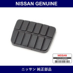 Genuine Nissan Clutch Pedal Pad - Part No. 46531-M3000 (46531M3000)