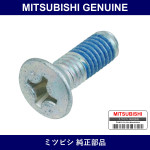 Genuine Mitsubishi Screw Fr Do - Multiple Part Numbers [Set MU2000]