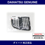 Genuine Daihatsu Front Bumper Retainer - Part No. 52543-B2090 (52543B2090)