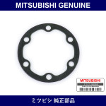 Genuine Mitsubishi Washer Prop - Part No. MB505112 (MB50-5112)