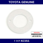 Genuine Toyota Washer - Part No. 23654-46010 (2365446010)