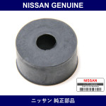 Genuine Nissan Front Shock Bush - Part No. 56127-50000 (5612750000)