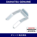 Genuine Daihatsu Retainer Lock Cylinder Con - Part No. 69682-87201 (6968287201)