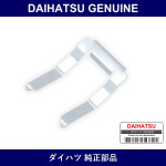 Genuine Daihatsu Retainer Lock Cylinder Con - Part No. 69682-87201 (6968287201)