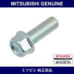 Genuine Mitsubishi Bolt Starter - Multiple Part Numbers [Set MF911]