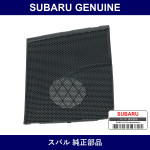 Genuine Subaru Grill Speaker Left - Multiple Part Numbers [Set 66117]