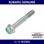 Genuine Subaru Bolt B Transverse Link - Multiple Part Numbers [Set 20540A]