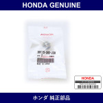 Genuine Honda Nut Self-Locking 8Mm - Part No. 90115-SH3-J30 (90115SH3J30)