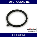 Genuine Toyota Gasket - Part No. 12196-38010 (1219638010)