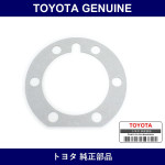 Genuine Toyota Gasket Brake O - Part No. 42443-25010 (4244325010)